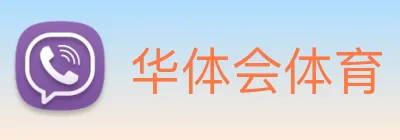 华体会体育 Logo